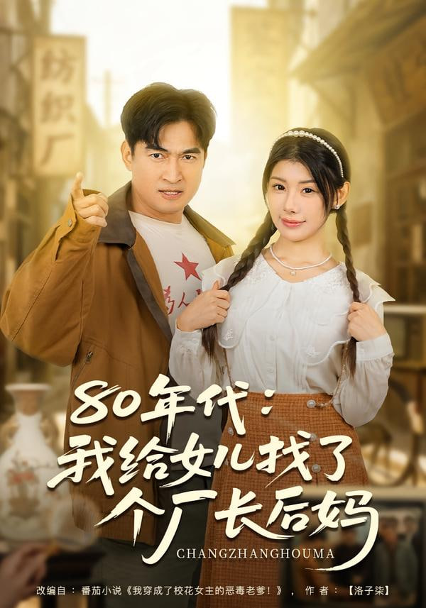 银魂