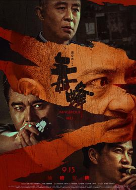 龙之契约
