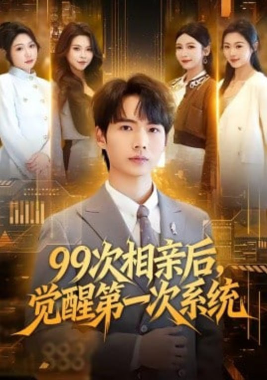 进击的巨人
